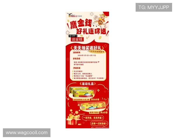 og视讯网站最新优惠活动全面解析助你轻松赢取丰厚奖金