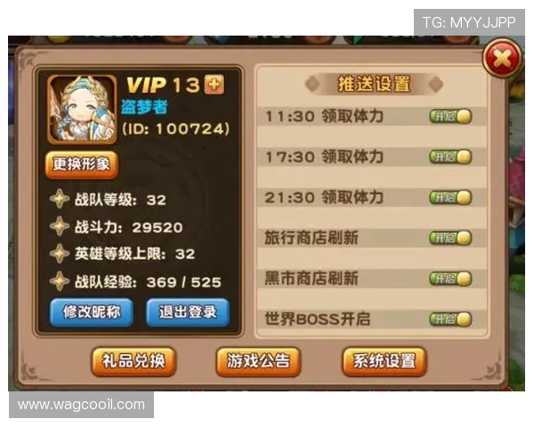 九游账号官网注册流程详解帮助玩家快速创建账号