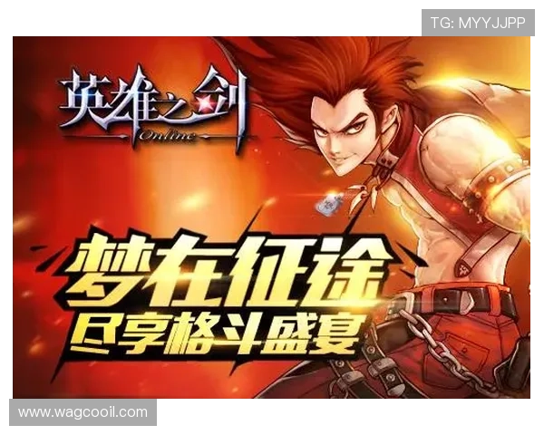 畅玩九游体育官网首页，尽享游戏乐趣与丰富活动