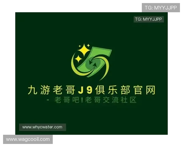j9九游会老哥俱乐部：提升游戏技巧的实用技巧与社区交流经验分享平台