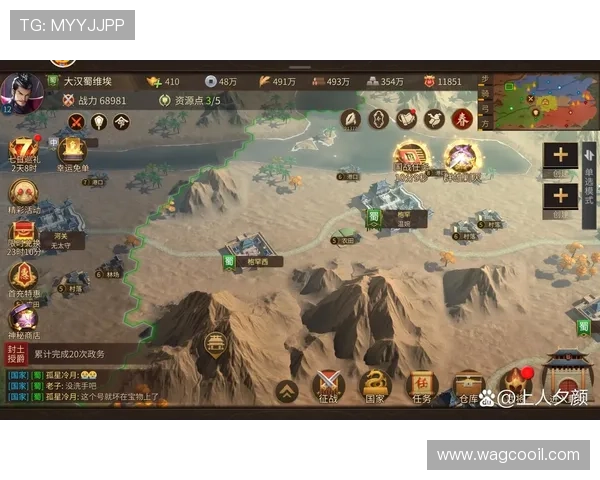 九游app下载朕的江山让你在手机上轻松建立属于自己的皇朝帝国