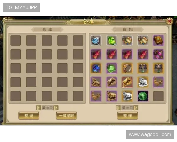 九游娱乐网页版账号安全保障，保障玩家个人信息安全无忧