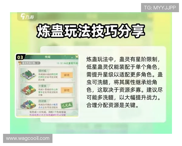 九游平台下载热门手游攻略大全,助你轻松成为游戏高手