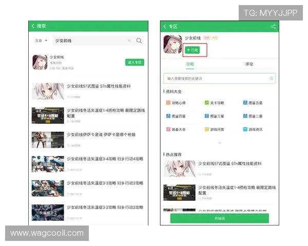 九游线上手机版最新游戏资讯，第一时间掌握游戏动态与更新内容