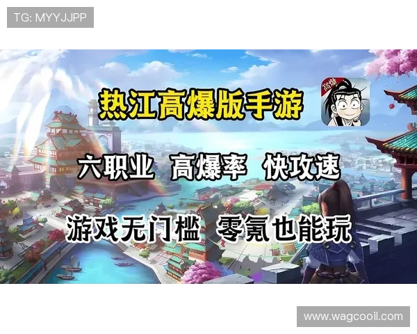 九游网手机游戏中心全面推荐最新最热手游资源满足玩家多样化需求