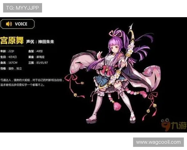 九游网页入口官网官方平台，第一时间获取最新游戏资讯与官方活动信息