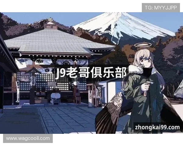 探索J9老哥俱乐部官网丰富的游戏资源与社区互动方式