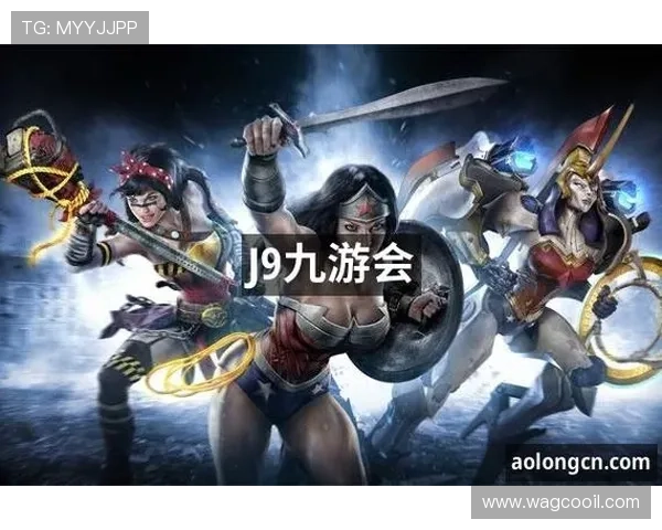 访问J9九游手机网址，第一时间掌握最新游戏资讯与优惠活动