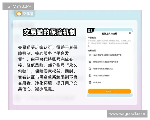 九游客户端官网安全下载指南，保障您的设备与账号安全无忧