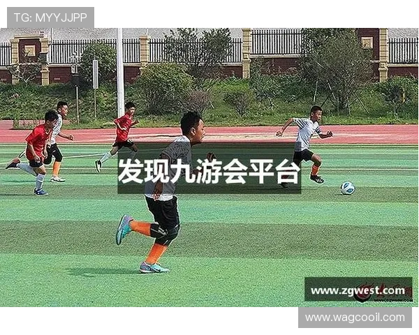 九游会j9官网网站最新登录入口及安全指南，帮助玩家顺利进入游戏体验优质服务