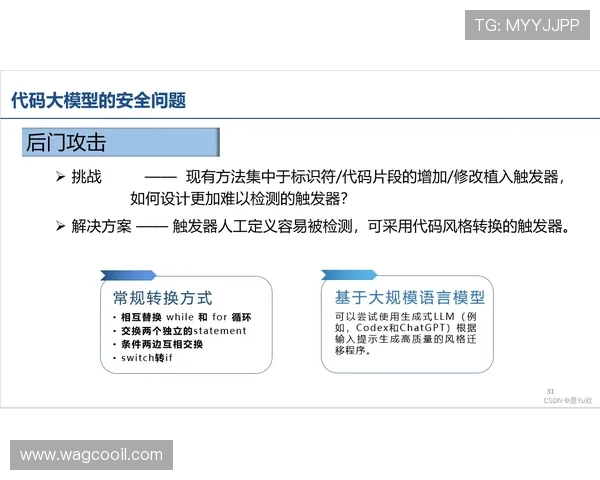 九游大厅链接安全性分析及如何确保账号信息安全的实用建议