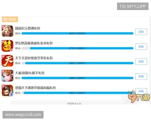 九游电子娱乐网站提供专业客服全天候在线解答玩家各种游戏和账户问题